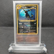 Pokemon Card Umbreon (Japanese)
