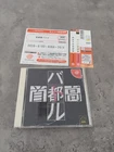 Shutokou Battle (1999, Genki) Pre-Owned Japanese Sega Dreamcast US Seller CIB