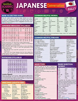 Japanese Conversation: A Quickstudy Laminated Reference - Poster NEW Dikengil, M