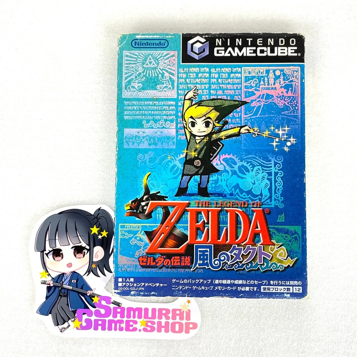 【新品未開封】北米版GC THE LEGEND OF ZELDA Preços baixos em The Legend of Zelda Nintendo GameCube Video Games