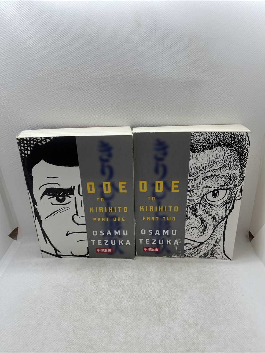ODE TO KIRIHITO PART 1 & 2 English Manga First Edition Cover Osamu 