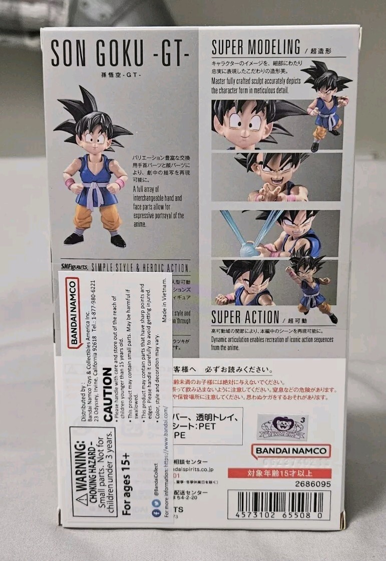 DRAGON BALL GT SON GOKU Super Saiyan 4 S.H. Figuarts Figure SH Bandai