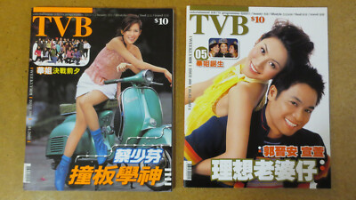 TVB magazine Roger Kwok Jessica Hsuan ADA CHOI Kenneth Ma MICHELLE YE