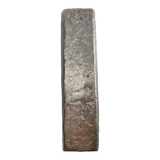 1848-1883 ANNAM Silver 9 Lang Bar 19th Century Tu Duc 9 Tael Silver Bar 347.4g