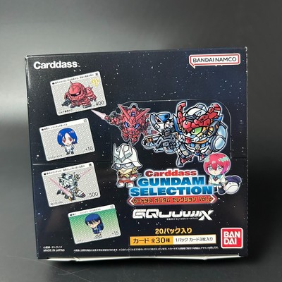 GUNDAM Card GQuuuuuuX カートン GUNDAM CARD COLLECTION Mobile Suit Gundam GQuuuuuuX BOX