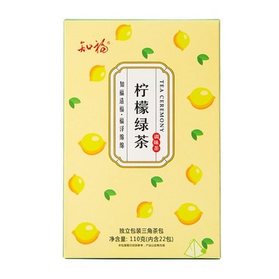 Lemon Green Tea Bags 22 Count Scented Tea Leisure Drinks For Morning Afterno SET