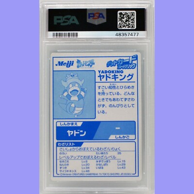 Pokemon Japanese Slowking (Yadowking) Meiji Promo Blue Foil PSA 8