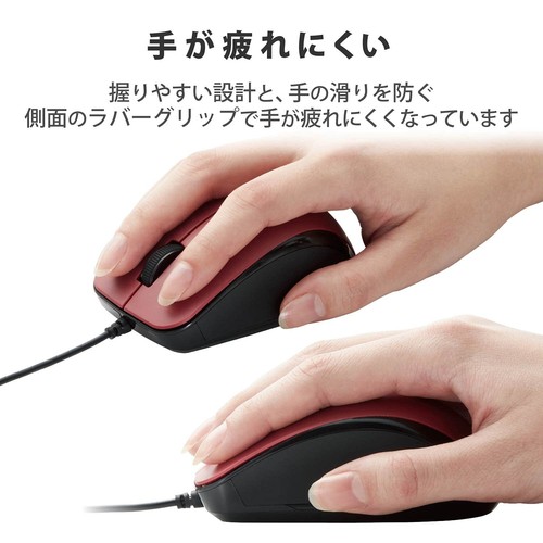 Elecom Mouse Wired 3Button Rubber Grip Quiet Antibacterial Red - Picture 4 of 7