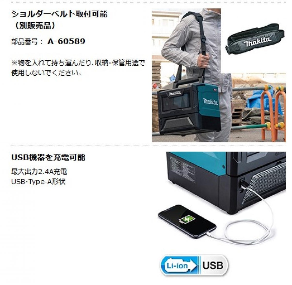 Glacière électrique Makita CW001GZ 20L - 18V/40Vmax - Olive - Corps Seul - Poids 16.1 Kg