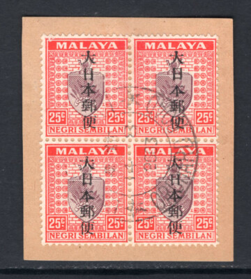M14794 Malayan States-Japanese Occupation 1942 SGJ269 - 25c block