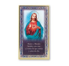 Sacred Heart Wood Plaque with Prayer, 9" x 5", Made in Italy Spanish
