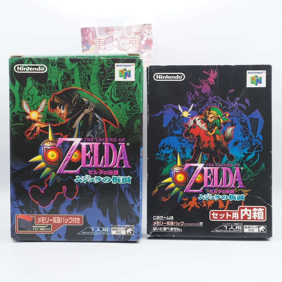 Nintendo 64 Majora's Mask Legend of Zelda Special Box Memory Pak [Holiday Gift] - Image 2 of 4