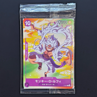 Monkey D. Luffy 7-Eleven P-041 One Piece Promo Card 7-11 Campaign
