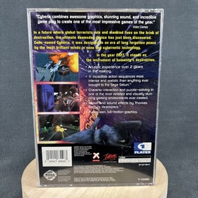 SEGA Saturn - Cyberia - Complete/CIB w/ Reg Card - Refurbished, Very Good