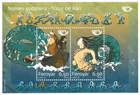 Faroer L24 Sheet 2004 MNH - Folklore Legend