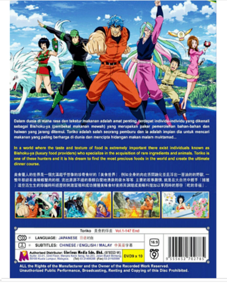 DVD ANIME TORIKO COMPLETE TV SERIES VOL.1-147 END ENGLISH SUBTITLE