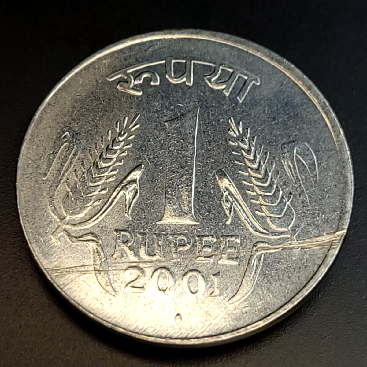 INDIA 1 One RUPEE World Coin 2001 UNC BU KM#92 25mm