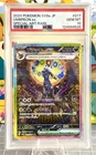 2024 POKEMON JPN SV8A-TERASTAL FEST EX SPECIAL ART RARE #217 UMBREON EX PSA 10