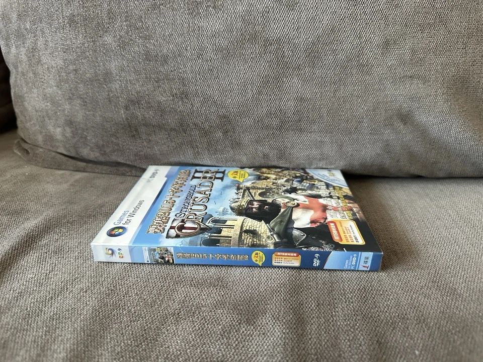 Stronghold Crusader II - Chinese DVD Box Edition PC NEW & SEALED - Image 4 of 4