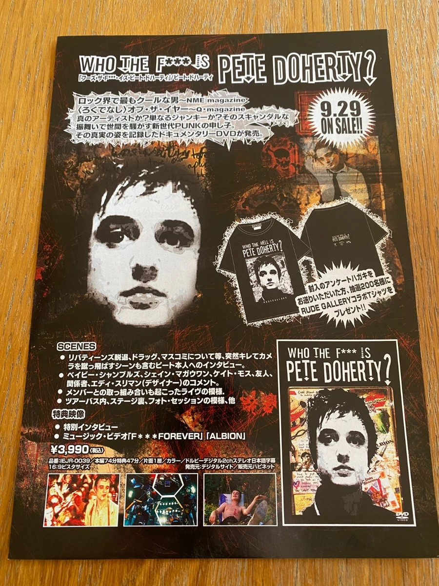 babyshambles products for sale | eBay