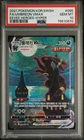 Full-Art Umbreon VMAX Pokemon 2021 s6a Eevee Heroes HR KOREAN 095/069 PSA 10