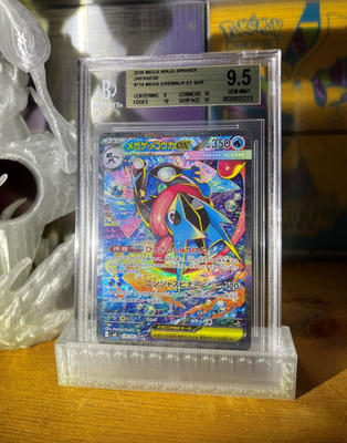 PSA10】ガラルヤドン ぴりっ 164/414 ガラルヤドン【-】{164/414}