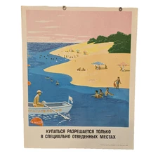 water safety poster - SWIMMING ONLY IN SPECIALLY AREAS ! - vintage ukraine 1990