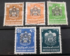United Arab Emirates 1976 selection of used UAE Crest stamps