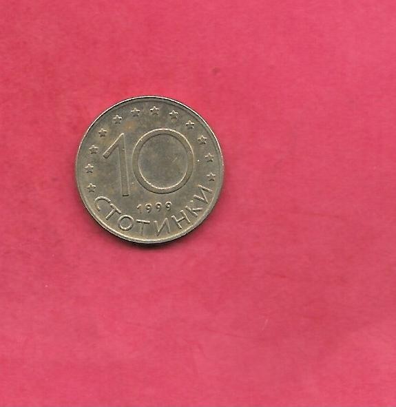 BULGARIA KM240 1999 XF-SUPER FINE CIRCULATED OLD VINTAGE 10 STOTINI COIN