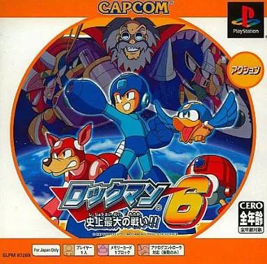 PS Software: Mega Man 6: The Greatest Battle Ever!! [PS one Books]