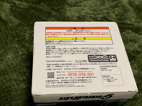 Bandai Grandista TANJIRO KAMADO Demon Slayer Kimetsu No Yaiba, NRFB, Vendedor de EE. UU. - Imagen 6 de 8
