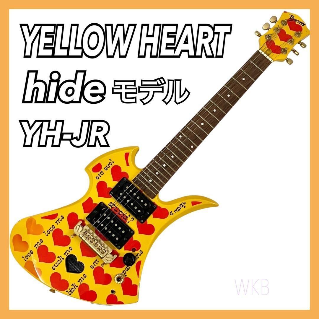 美品★BURNY Fernandes hide イエローハートJr. ミニギター FERNANDES Burny XJAPAN hide model electric guitar YELLOW HEART YH