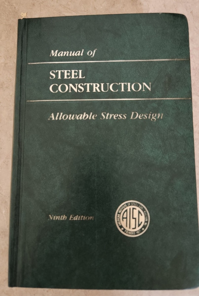 値段未定　STEELE CONSTRUCTION MANUAL　ASD 値段未定 STEELE CONSTRUCTION MANUAL ASD