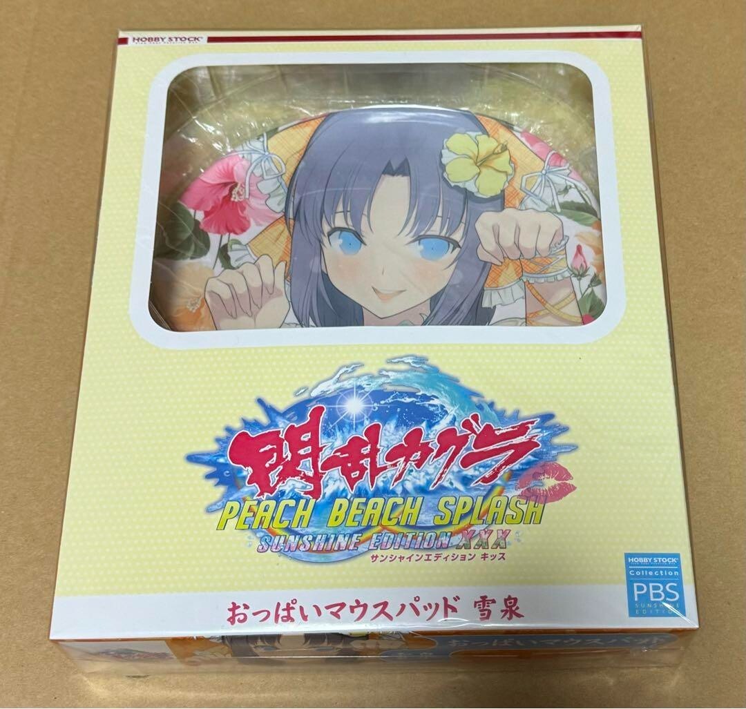 PEACH BEACH SPLASH DXパック お尻マウスパッド 雪泉 Senran Kagura Yumi 3D Mouse Pad PEACH BEACH SPLASH SUNSHINE