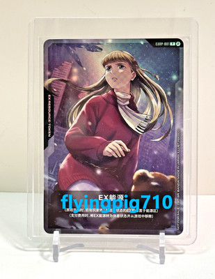 Gundam Card Game Chinese EX Resource Tokens EXRP-001 Promo