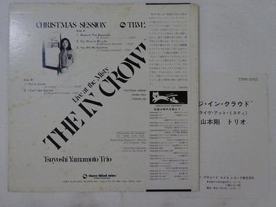 Tsuyoshi Yamamoto Trio The In Crowd Three Blind Mice TBM-2552