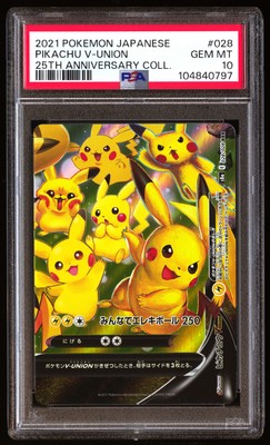 PSA 10 Pikachu V Union 028 Pokemon 25th Anniversary