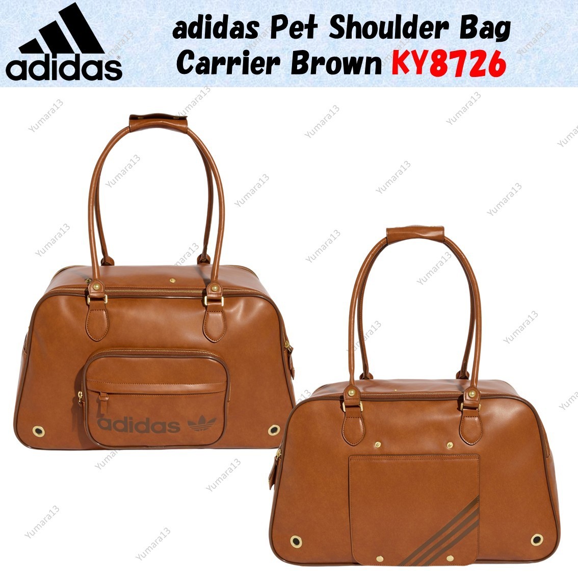 adidas Pet Shoulder Bag Carrier Brown KY8726 | eBay