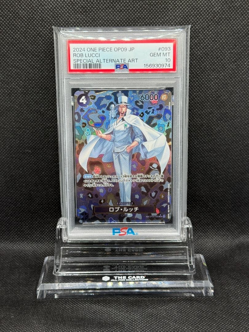 PSA10 Rob Lucci SP OP09 093 Parallel from Japan
