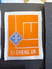 Scout Badge HK LI CHENG UK  Dark Orange Wide Design, Half Bound Ribbon EXT