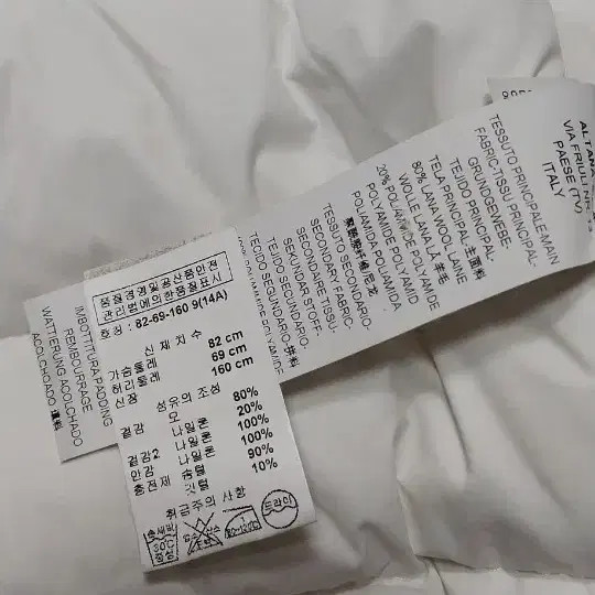 Bark Knit Padding Down Puffer Jacket - Warm and C… - image 1