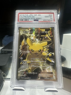 PSA10 ピカチュウEX 20th Anniversary 094/087 PSA 10 Pokemon Card Pikachu EX 20TH 094/087 | eBay