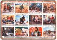 Vintage Chinese Communist Propaganda Poster Retro Look Metal Sign M1498