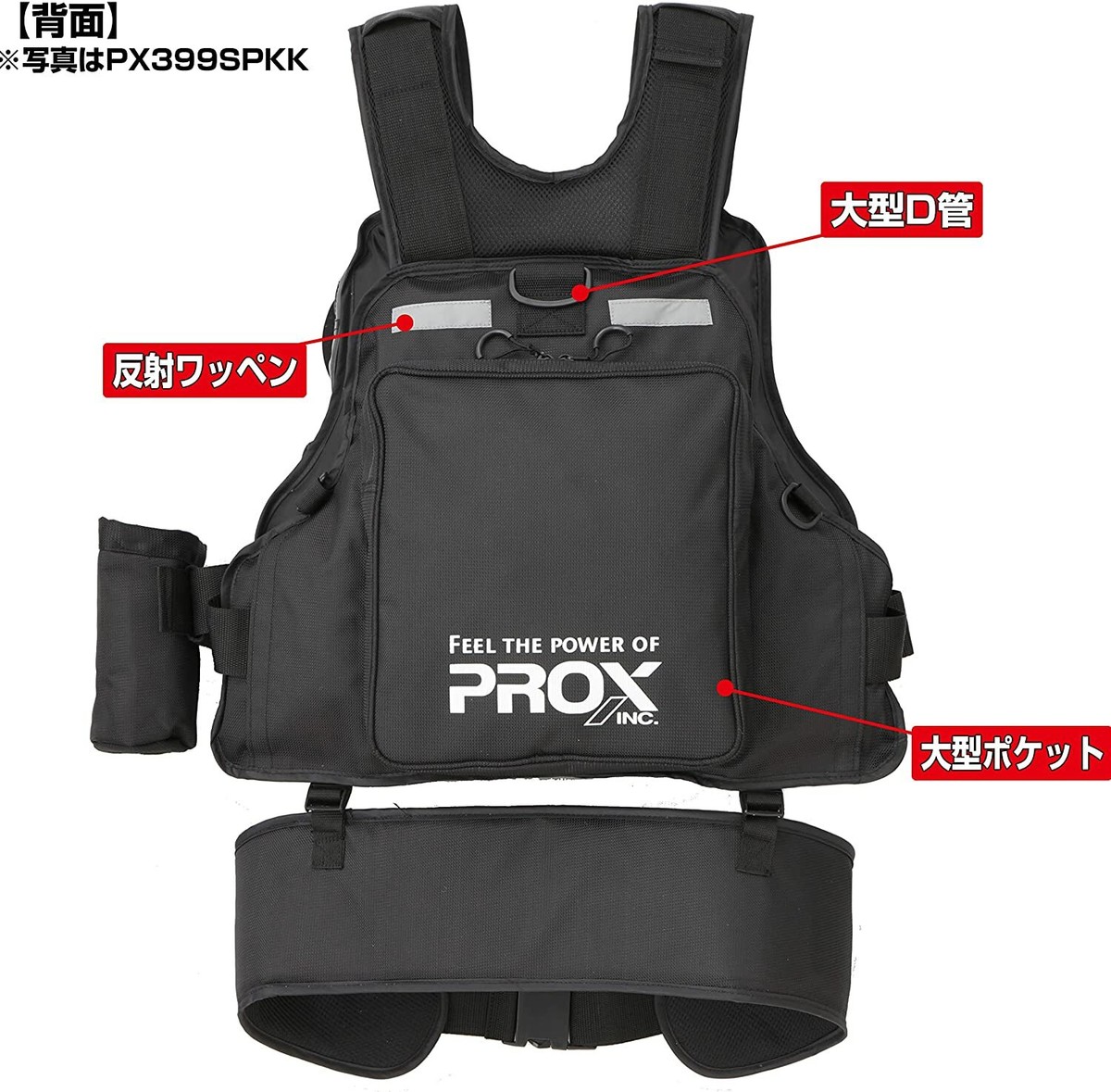 Prox Fishing Floating Game Vest (with Supporter) Free Size Black x Black  PX399SP