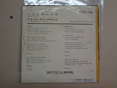 DEREK & THE DOMINOS:(w/Eric Clapton)Layla-I Looked Away