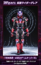 BANDAI Kamen Maked Rider Geats S.H.Figuarts Kamen Rider Glare FigureF /S