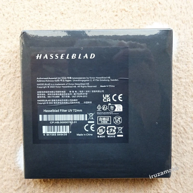 Hasselblad "CP.HB.00000762.01" Hasselblad Filter UV 72mm for XCD 2,5/38V,55V,90V - Image 3 of 3