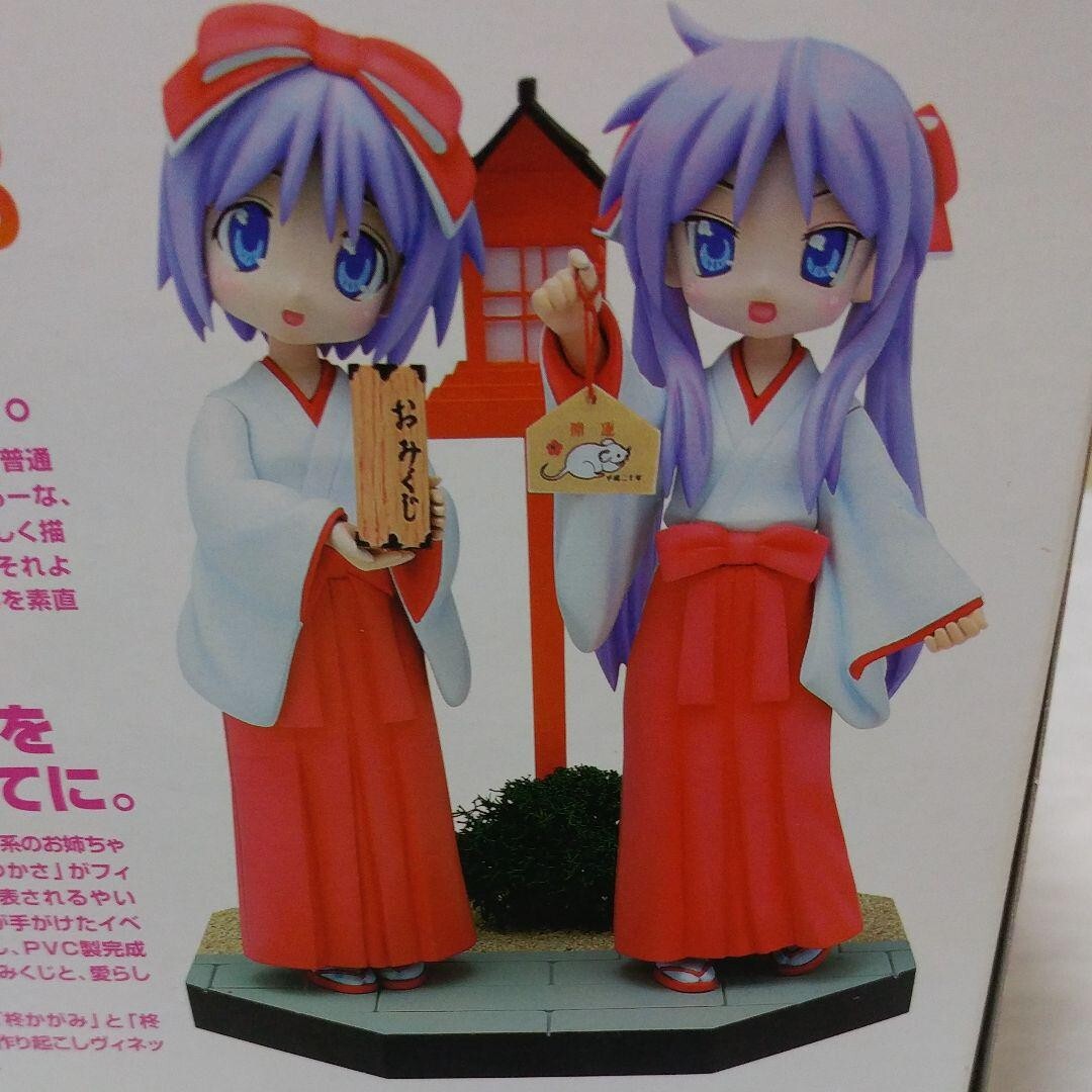 Wave Dream Tech Lucky Star Kagami & Tsukasa Hatsumoude Set Shrine