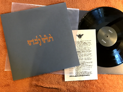 GOD SPEED YOU! BLACK EMPEROR ロック フジロック God Speed You! Black Emperor - Wikipedia