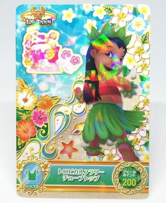 Tropical Flower Tube Trip Lilo & Stitch Disney Magic Castle Data CardDass